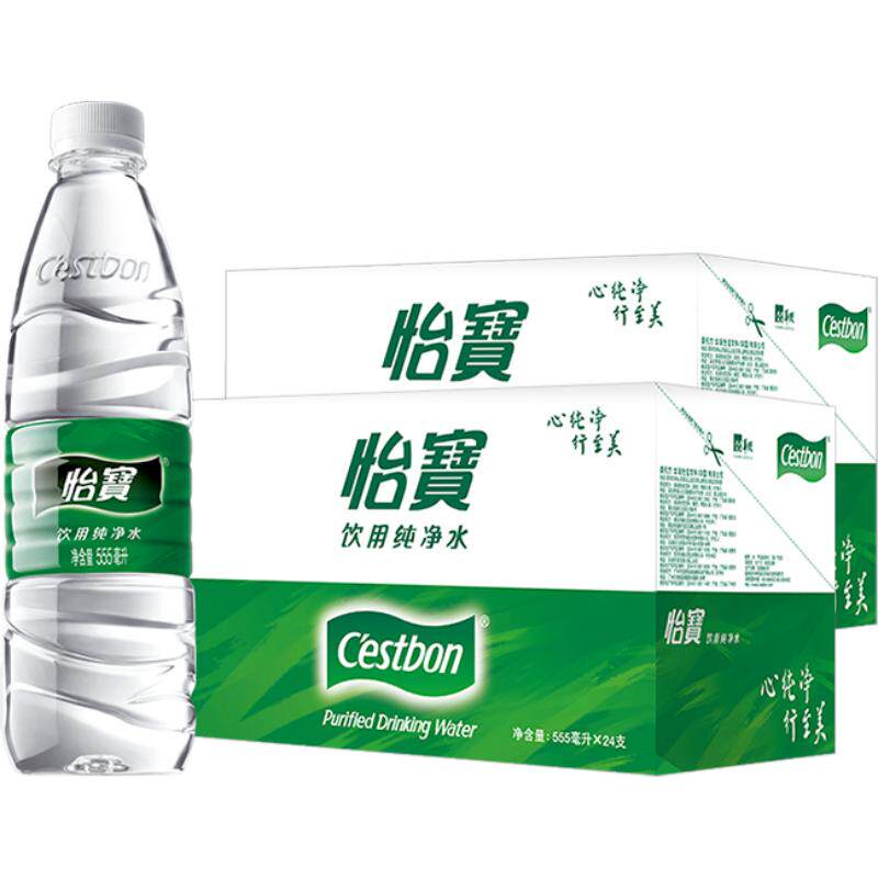 怡宝饮用纯净水非矿泉水555ml*48瓶箱装
