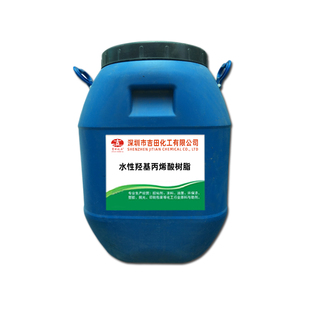 水性羟基丙烯酸树脂快干高光泽抗UV耐黄变金属塑料涂装丙烯酸树脂