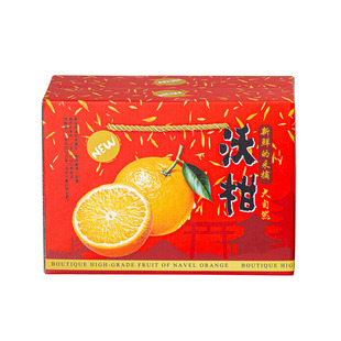春见粑粑柑包装盒10斤精品水果礼盒空盒高档不知火丑橘礼品箱定制