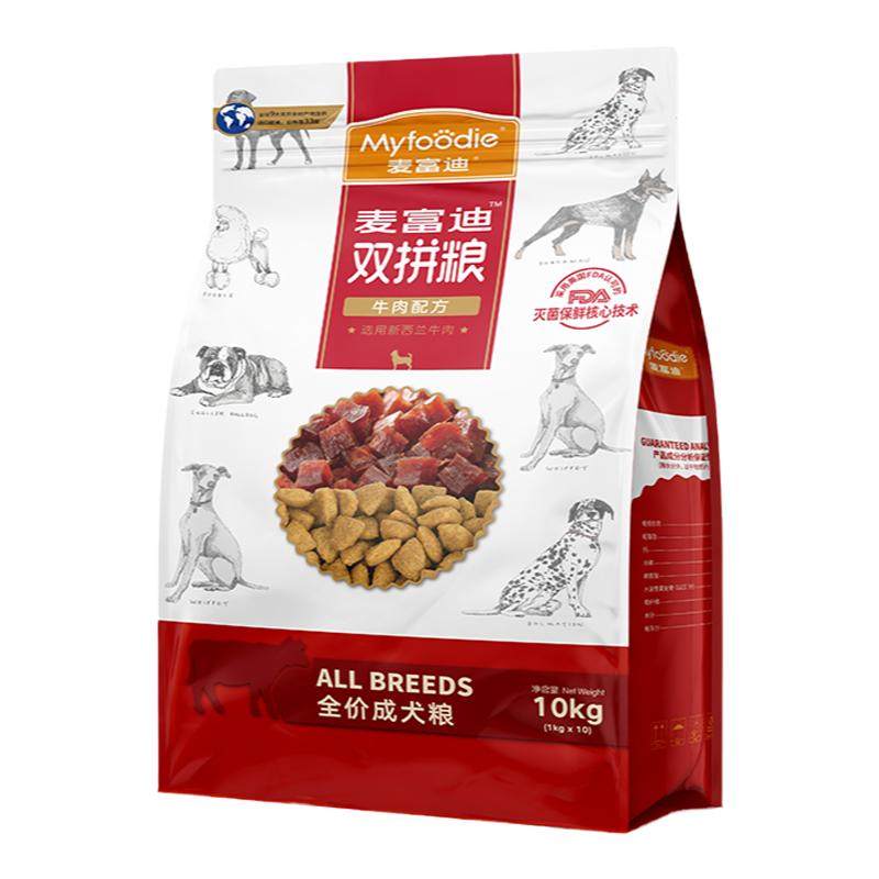 麦富迪狗粮通用型牛肉双拼20斤