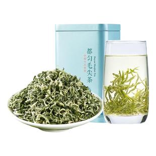 贵州都匀毛尖2025新茶明前春芽上等特级嫩绿茶叶送礼长辈罐装250g