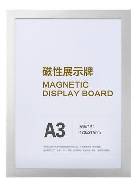 免打孔营业执照展示框公示栏