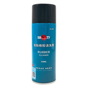 促销斯福特补胎清洗剂真空胎轮胎打磨软化剂清洁剂蘑菇钉胶片胶水