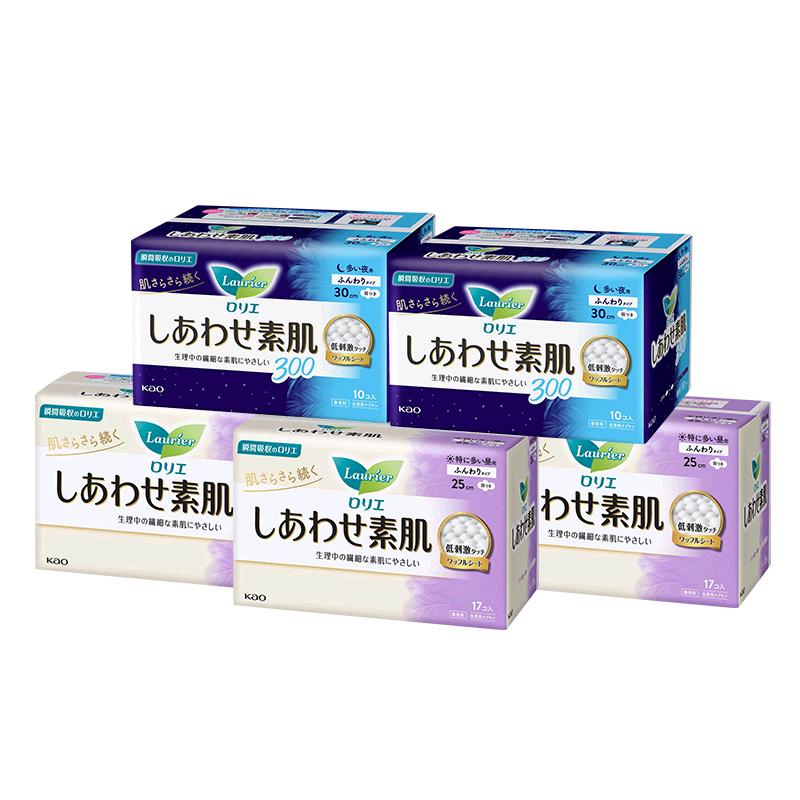 日本KAO/花王乐而雅卫生巾日用25cm17片*3+夜用30cm10片*2 保税发