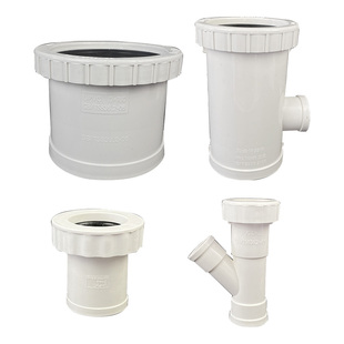 110加长伸缩节PVC活接 排水管三通快速抢修接头50/75落水管配件