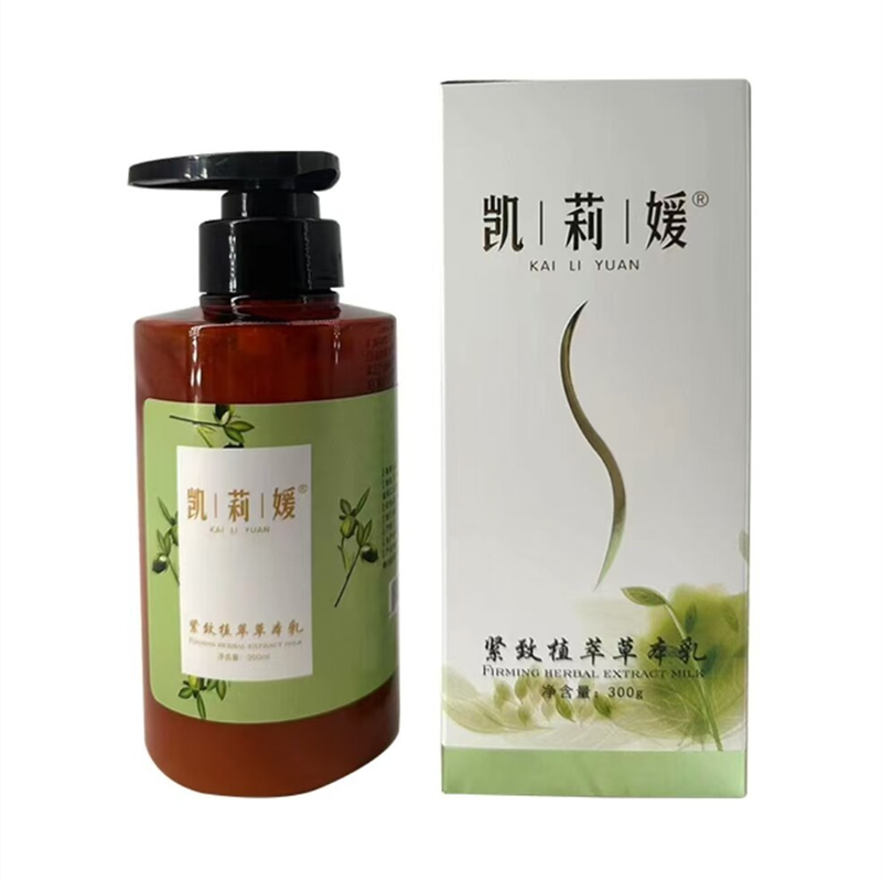 紧致草本乳揉腹部身体按摩精油