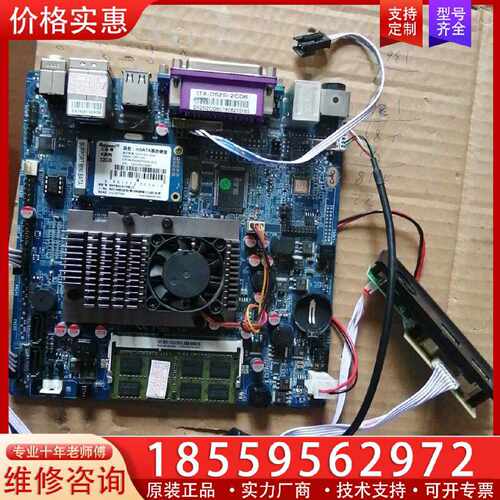 【询价】凌动ITX.D525主板12V 的SSD32G内存2G适用