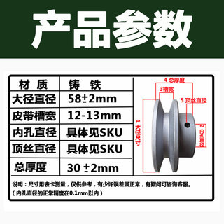 皮带轮大全 单槽a形58内径8 10 12 14 15 16 24三角电机皮带盘a型