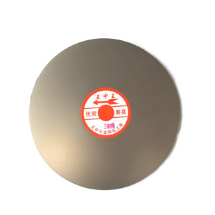 金刚石平磨片 6寸众和/王中王金刚石平磨盘 玉雕工具 砂轮片 砂盘