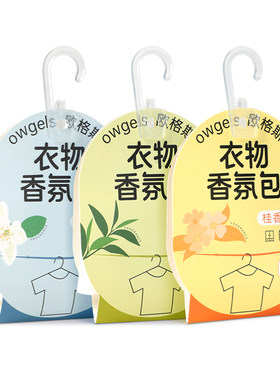 【胖东來断货王】比香水还好闻！