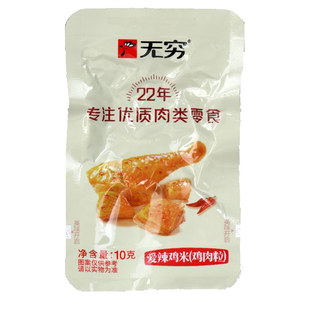 无穷爱辣鸡米粒鸡米花整盒装300g鸡腿肉块小包装鸡翅卤香辣味零食