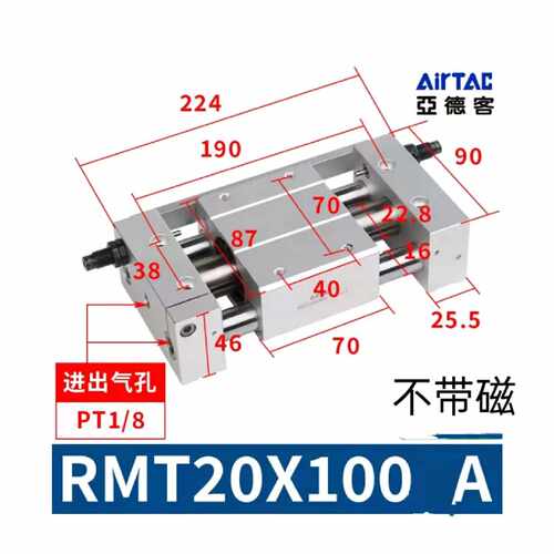 下单前咨询亚德客气缸RMT20*100A,只带缓冲不带磁，全新未用，原