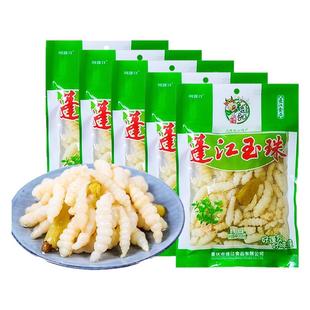 阿蓬江地牯牛400g*2重庆宝塔玉珠蓬江玉珠泡椒宝塔菜泡山椒味泡菜