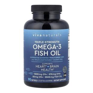 Viva深海鱼油美国进口3倍功效高纯度天然欧米伽omega3心脑健康