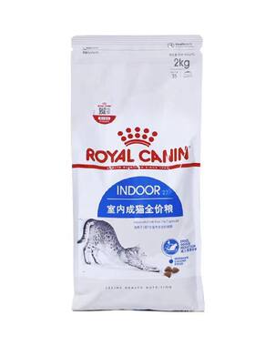 皇家挑嘴肠道成猫粮2kg全系列