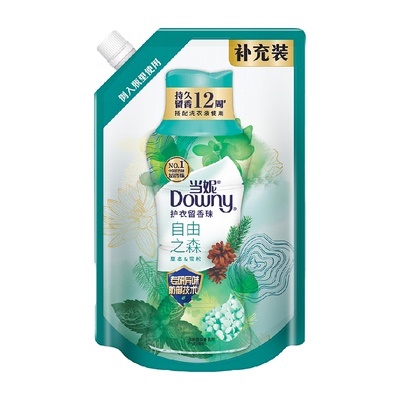 当妮留香珠持久香氛