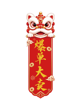 双十一电商公司办公室玻璃门贴纸