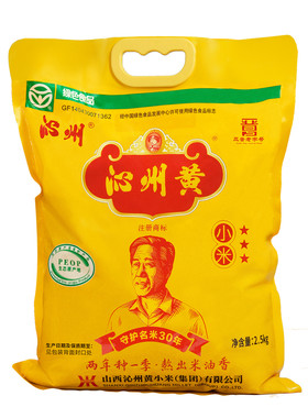 沁州黄小米2.5kg山西特产