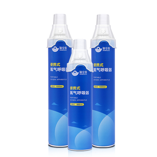 氧立得氧气瓶便携式高原旅游西藏高反家用老人吸氧孕妇医用小型罐