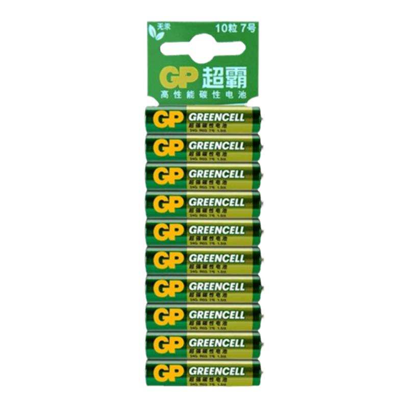 GP超霸5号7号碳性家用五号七号AAA儿童玩具空调电视遥控器鼠标干电池[215]