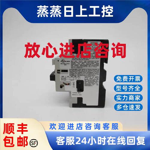 议价140M-C2N-A63 140M-C2N-B10 AB罗克韦尔智能断路器质量保证