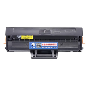 适用惠普108a硒鼓hp108w硒鼓Laser108A打印机专用Laser108W黑粉碳粉打印机硒鼓墨粉盒W1110A易加粉110X新芯片