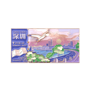 深圳立体票根金属冰箱贴文创定制特色旅游纪念品礼物中国城市景点