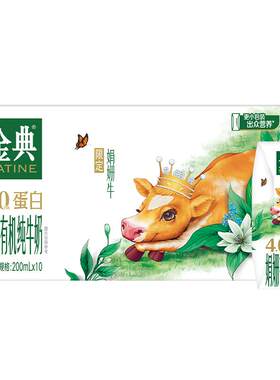 猫超臻选有机纯牛奶整箱装
