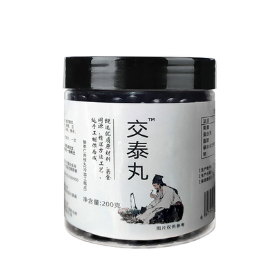 交泰丸正品上热下寒烦躁多梦助眠