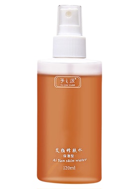 予之源植萃抗皱保湿补水湿敷水