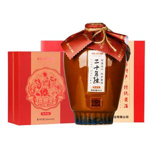 即墨特产老酒手工冬酿二十年陈酿甜型坛装高档礼盒黄酒官方旗舰店
