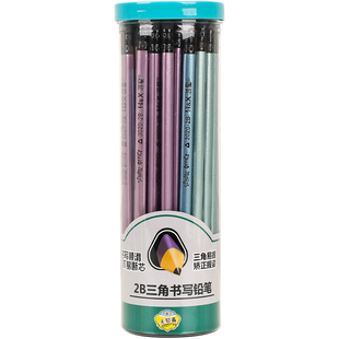 鸿星铅笔小学生2比hb儿童2b素描一年级2h带橡皮擦头三角铅笔无毒