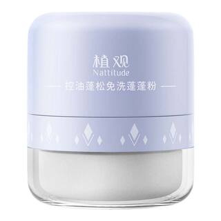 植观蓬蓬粉头发控油蓬松神器去油头懒人免洗干发粉蓬松粉干发喷雾