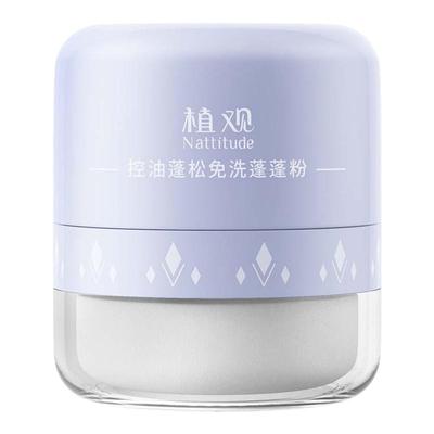 植观蓬蓬粉控油免洗蓬松