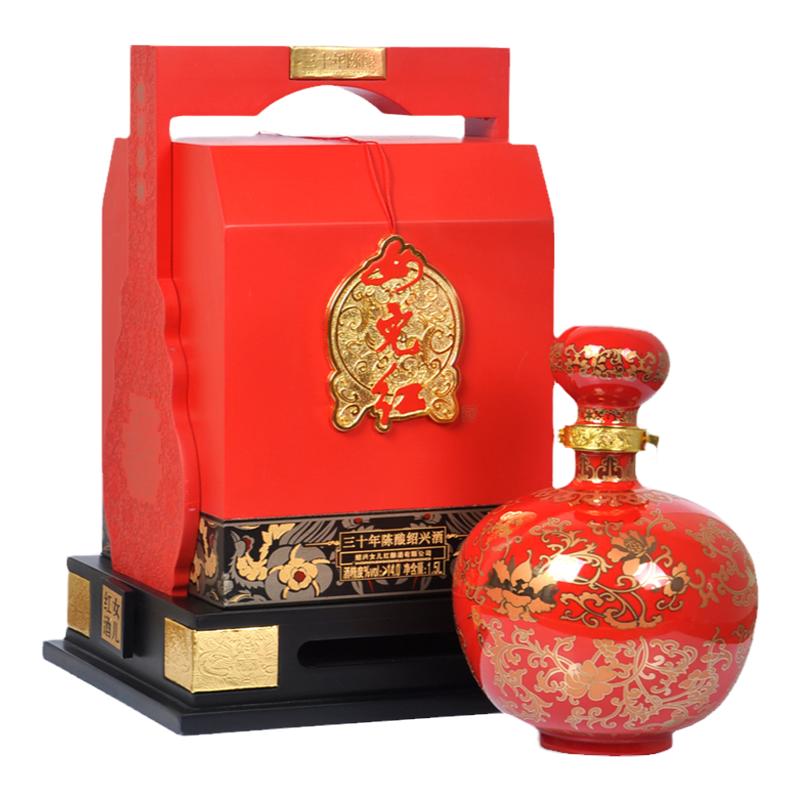 【顺丰】女儿红中国红30三十年陈1.5L礼盒装绍兴黄酒花雕珍藏老酒