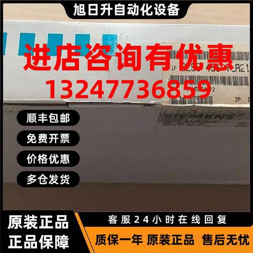 议价6ES5451-7LA21西门子SIMATIC S5 32数字量输出模块6ES54517LA