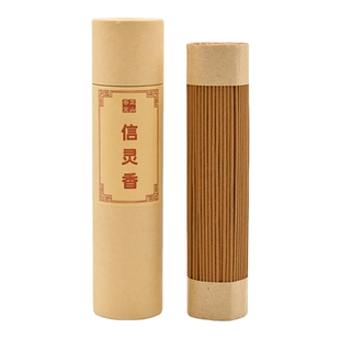 天然古方信灵香21厘米线香25厘米竹签香道家香灵虚香三神香拜拜香