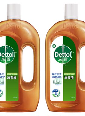 滴露消毒液家用洗衣消毒水杀菌