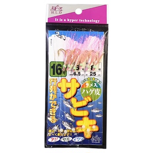 船钓海钓虎头鱼红甘带鱼青砖带鱼石九公翘嘴夜光鱼皮红皮虾皮串钩