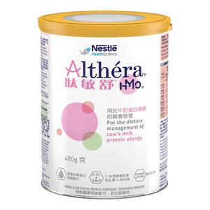 雀巢肽敏舒HMO 含乳糖荷兰进口婴儿抗敏深度水解配方低敏奶粉400g