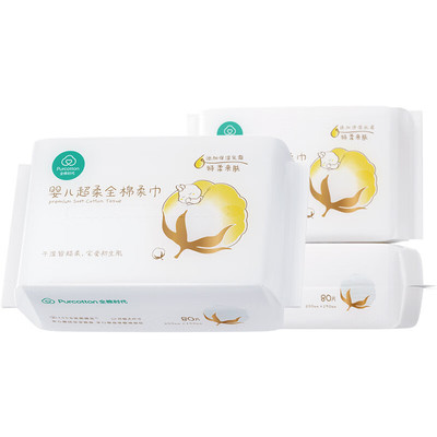 全棉时代婴儿棉柔巾80抽