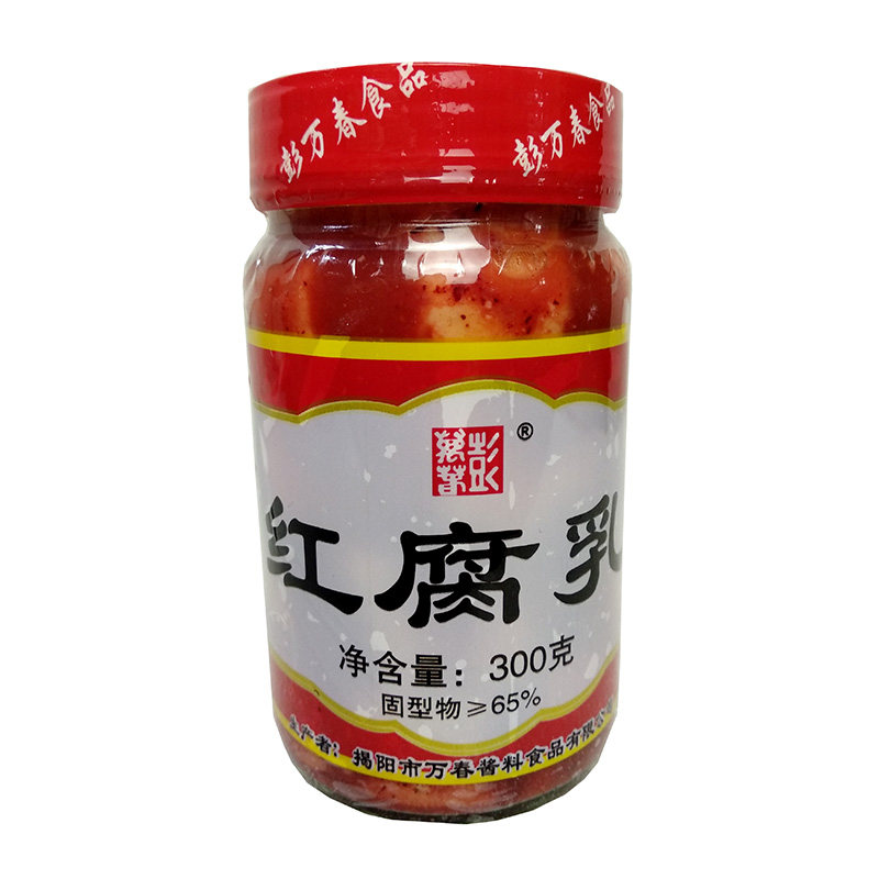 彭万春红腐乳 红方豆腐乳 黄豆制品 下饭调味酱菜 腐乳饼300g