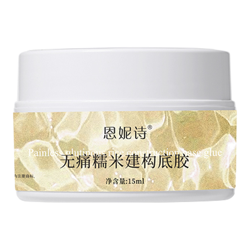 恩妮诗三合一无痛糯米建构胶