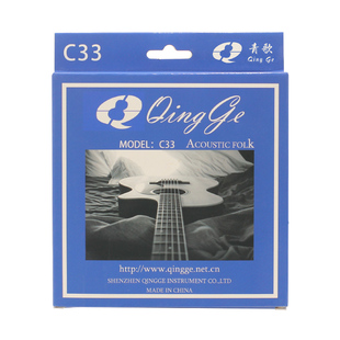 青歌C33青铜民谣吉他琴弦木吉它弦线一套6根一弦吉他弦单根套装