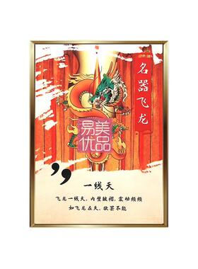 晶瓷工艺九大洺器艺术挂画私密场景布置美容院装饰现代简约产康店
