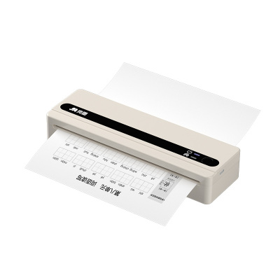 竞墨家用作业A4无墨打印机