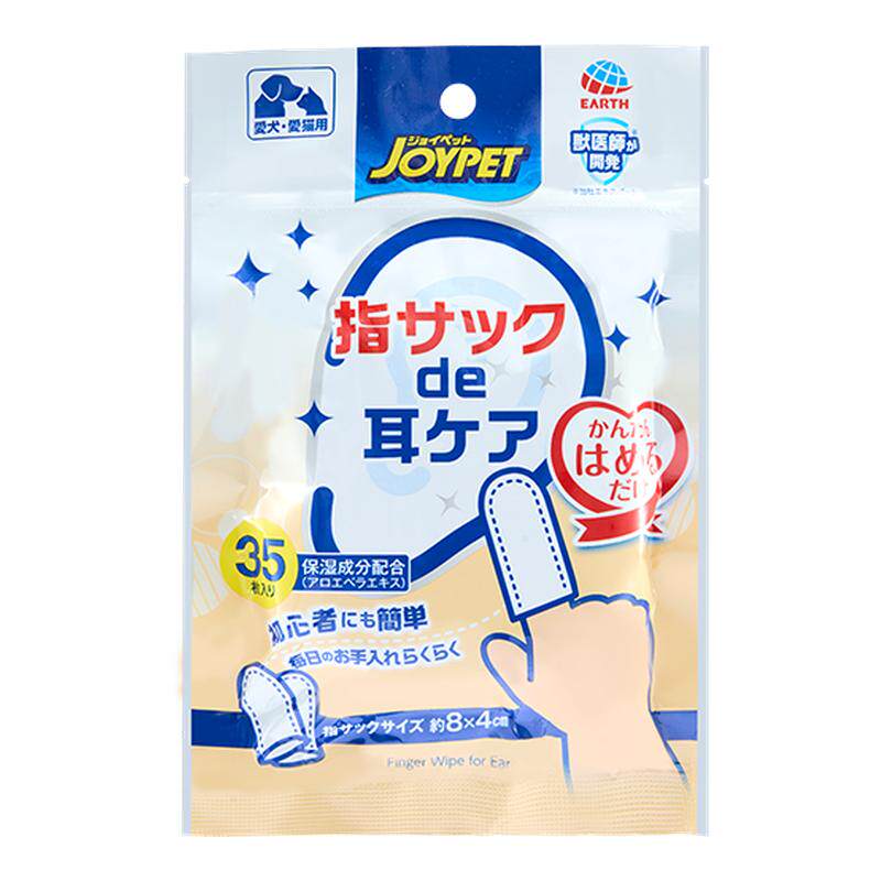 joypet宠物专用洁牙指套耳耳部清洁