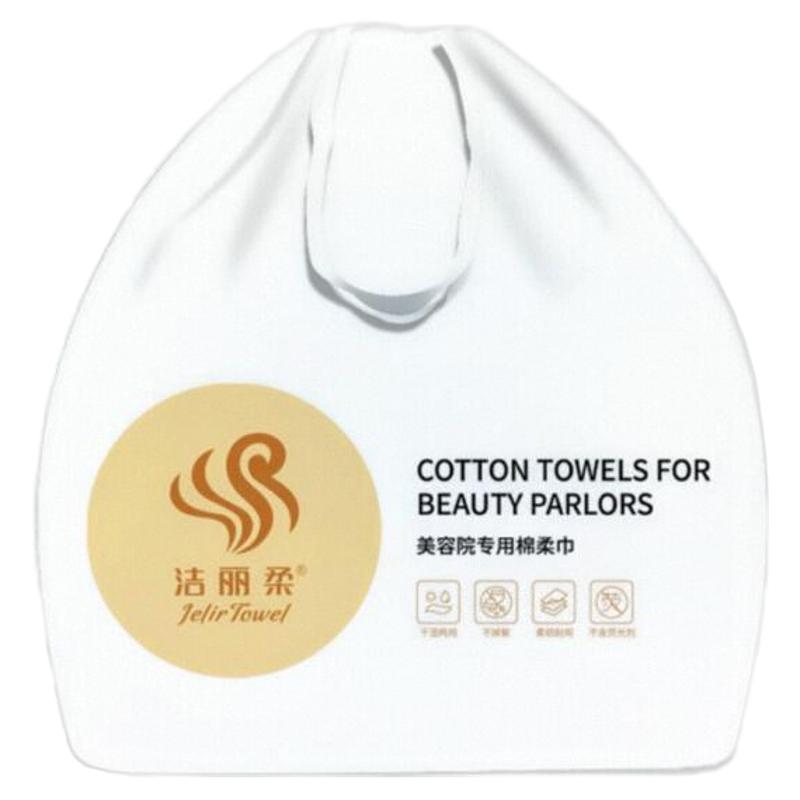 一次性洗脸巾加厚珍珠纹美容院专用擦脸巾卷式棉柔巾洁丽柔卸妆巾