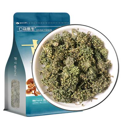口袋医生_人参花泡茶中药材500可