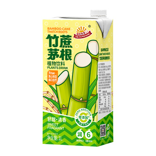 阳光先生竹蔗茅根饮料甘蔗汁1L大瓶装家庭聚会植物饮品
